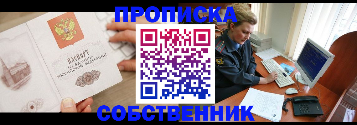 форма 3 в Никольском